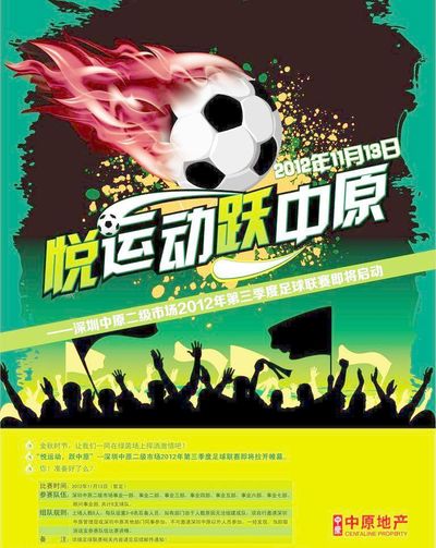 无论是伤口