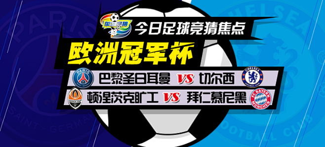 双方以1