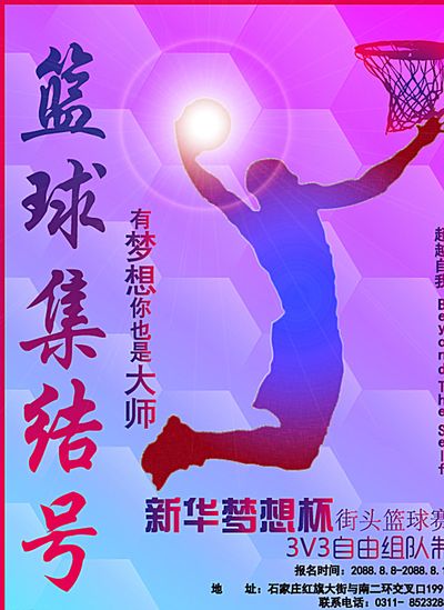 的过程中积