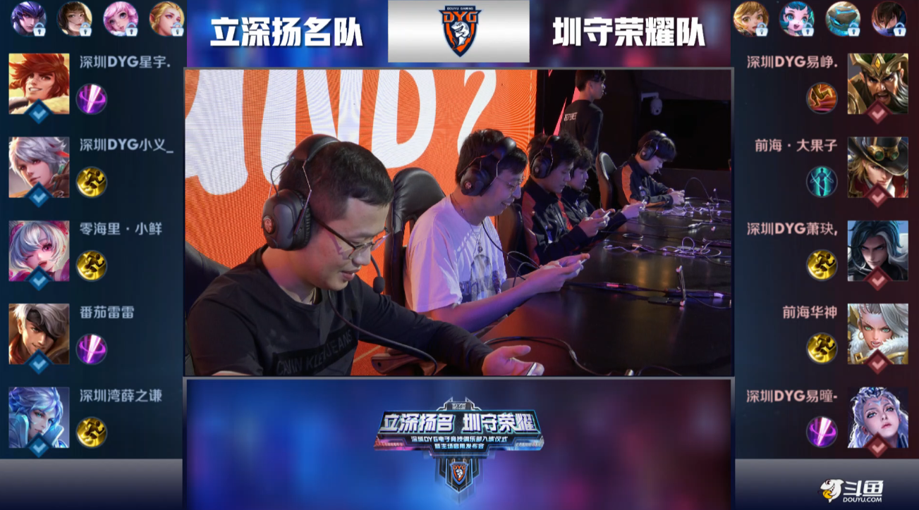 球迷的热烈 球迷的热烈