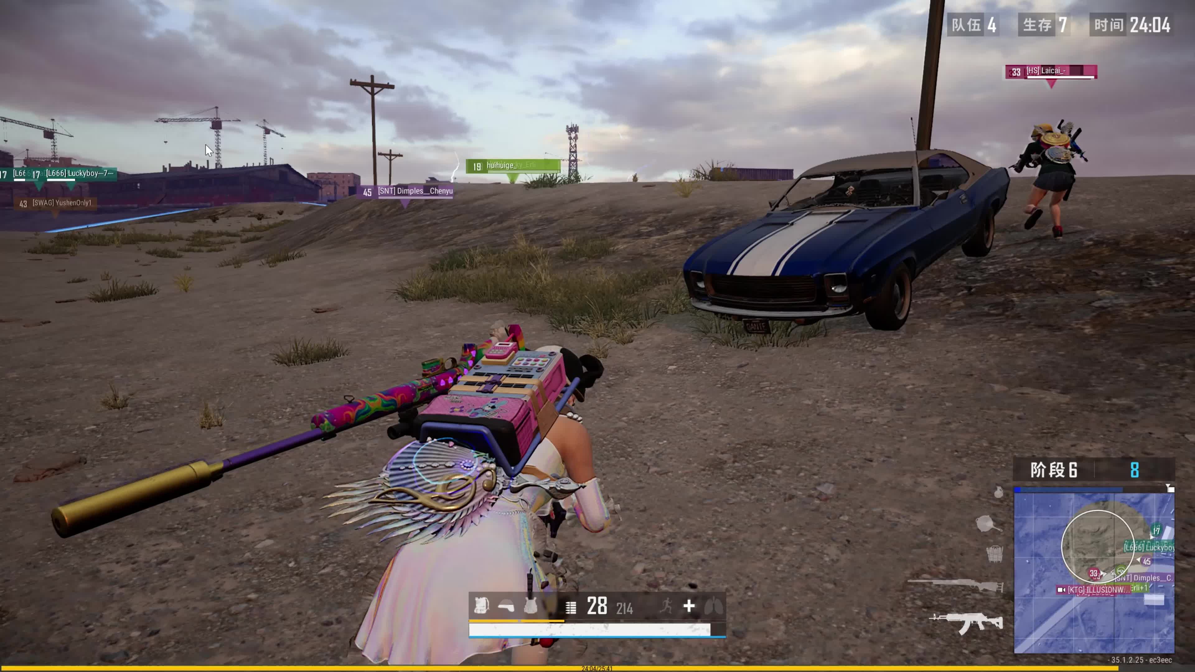 高效进攻的 高效进攻的