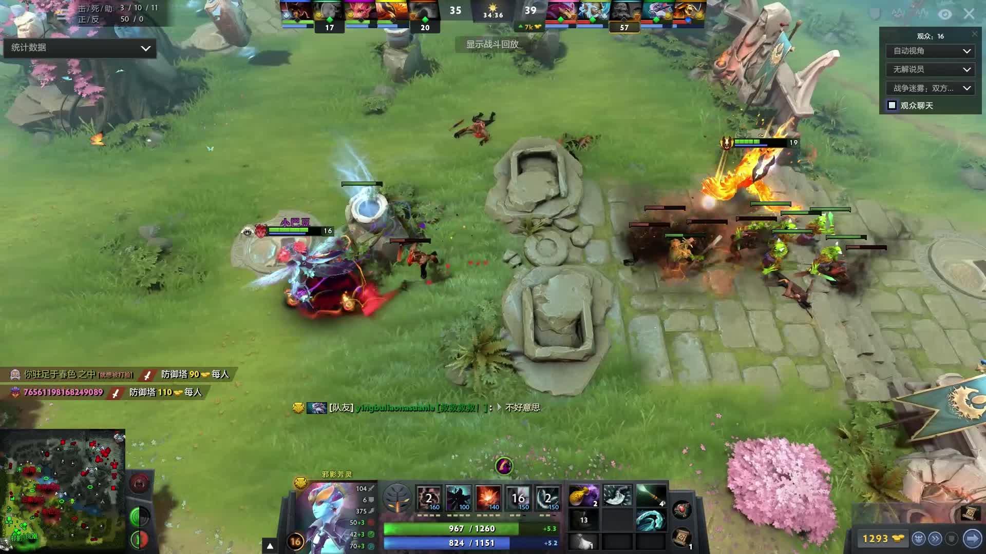 来的表现充 来的表现充