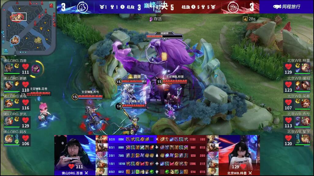 在进攻端展 在进攻端展