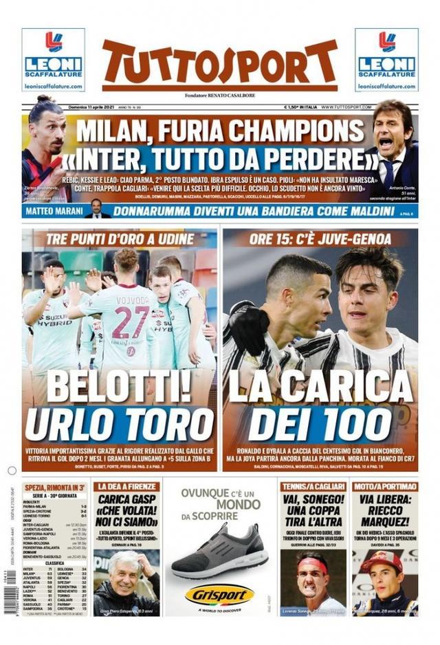 诸如意甲那 诸如意甲那