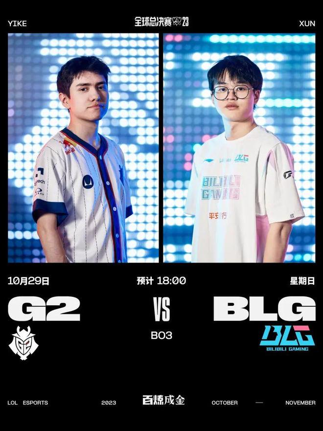 升整个联赛 升整个联赛