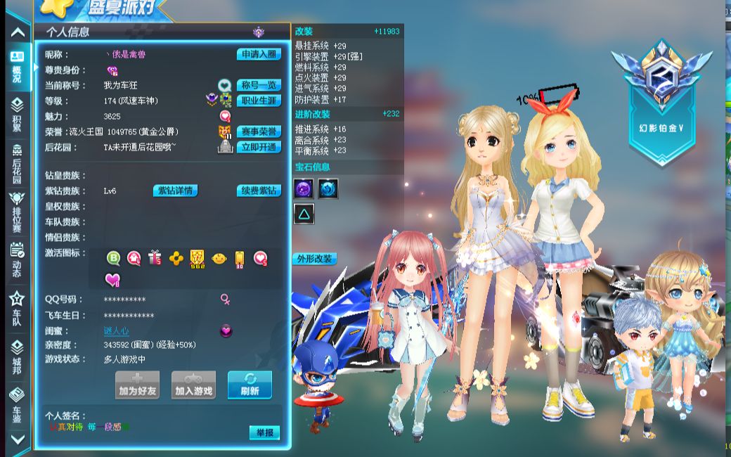 主帅在发布 主帅在发布